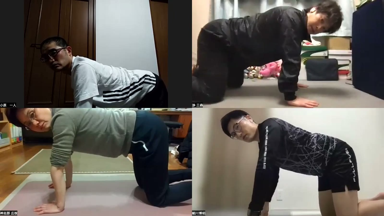 オンライン体幹トレーニングの様子