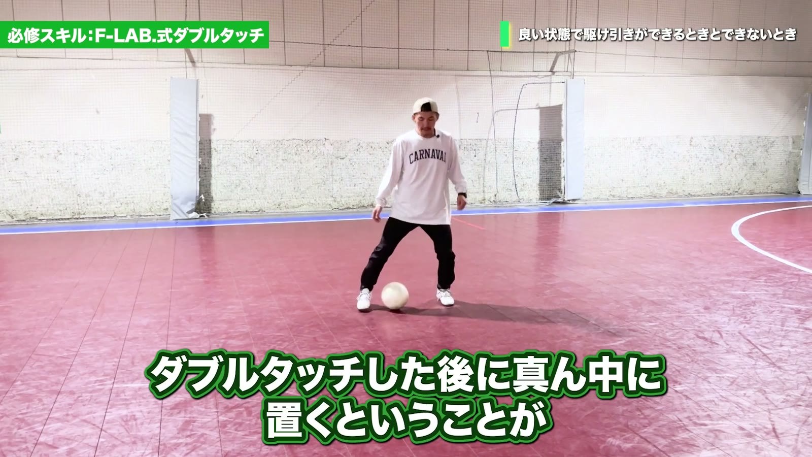 カリキュラム動画コースの画面
