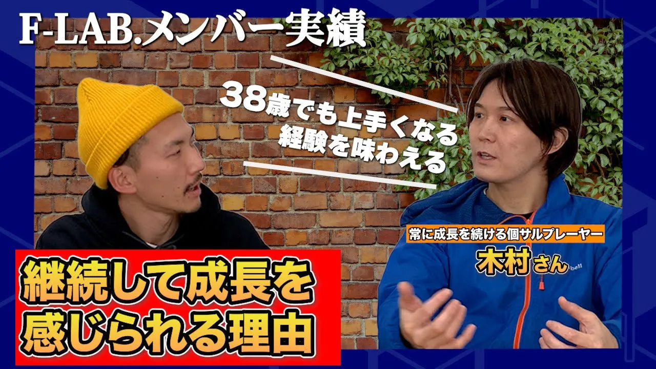 木村 洸士