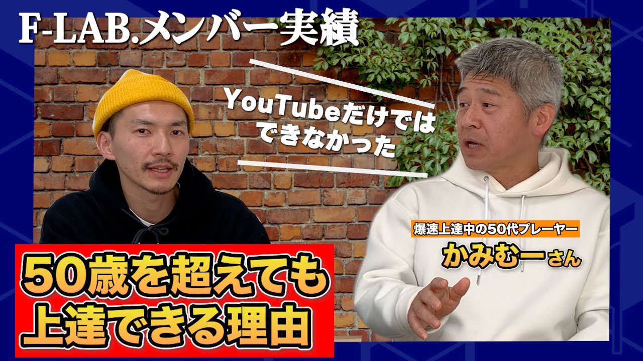 上村 泰裕