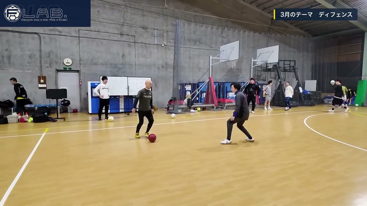3月のテーマ ディフェンス