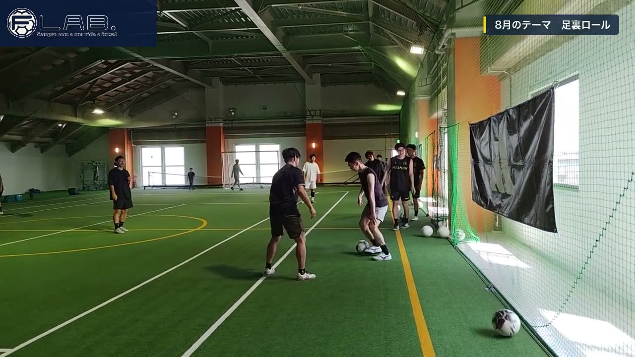 8月のテーマ 足裏ロール